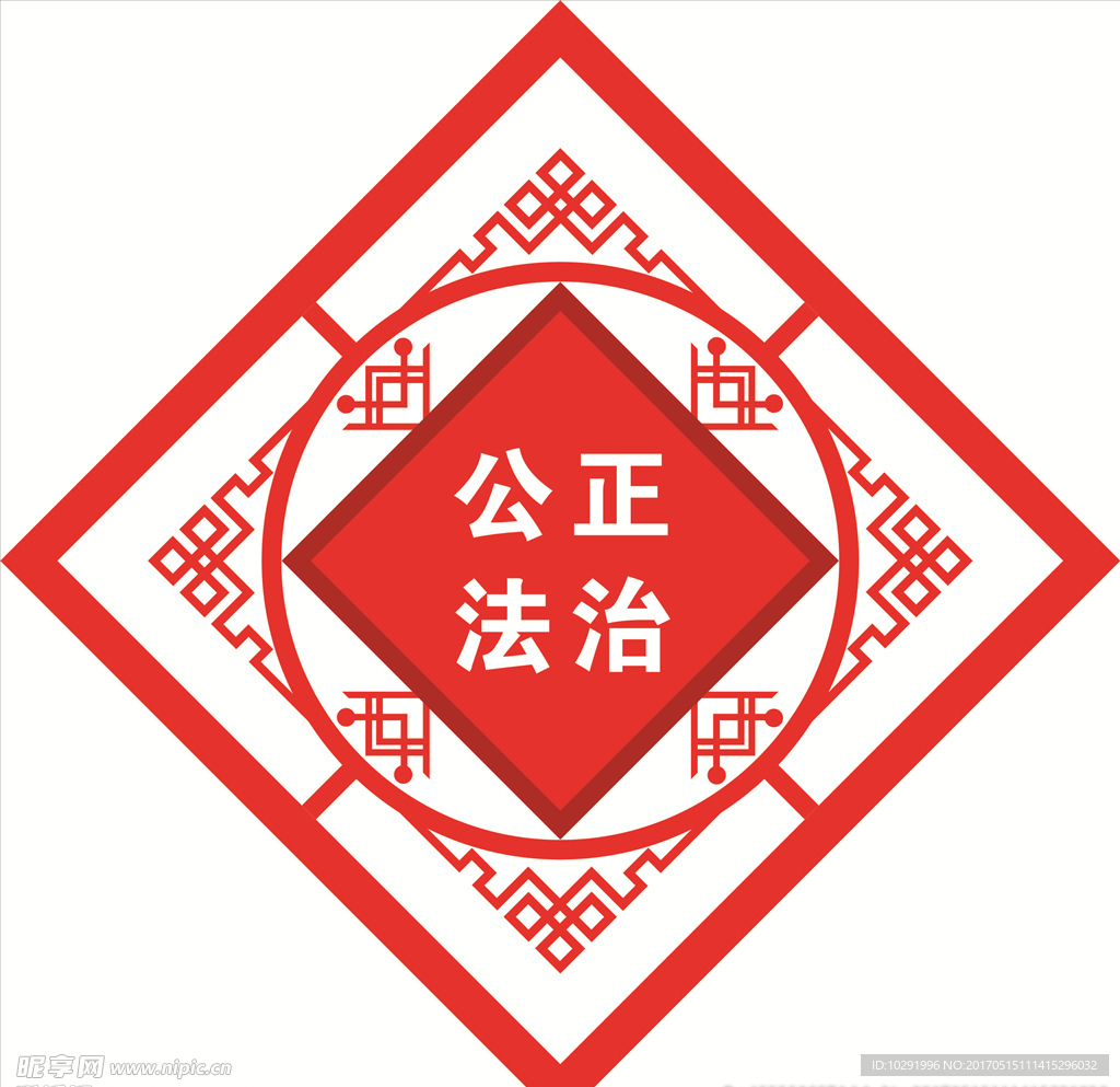 价值观造型