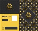 夜店KTV高档扑克主题名片