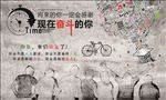 毕业季