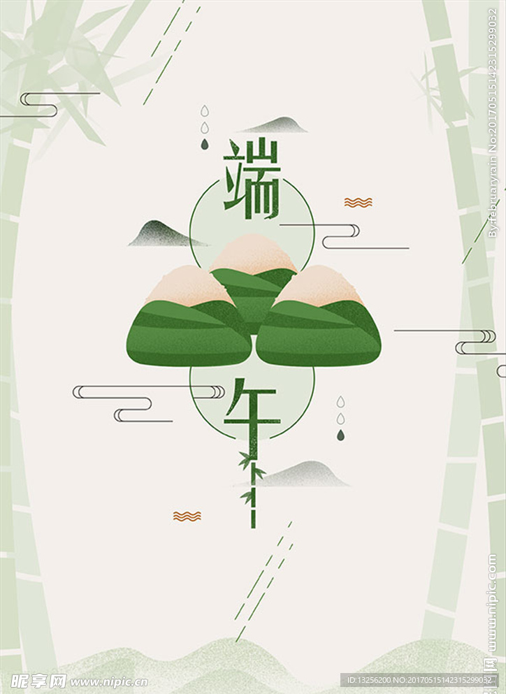 端午海报 banner