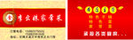 李幺妹家常菜