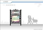 宣传栏