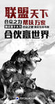 企业文化挂画