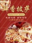 美食