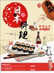 美食
