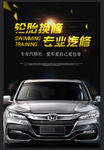 专业汽修