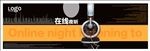 在线夜听