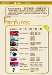 昌河汽车