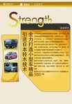 昌河汽车