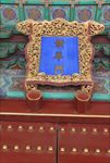 天坛公园祈年门匾额