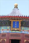 天坛公园皇穹宇匾额