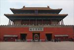 故宫博物院神武门