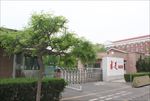 求是杂志社