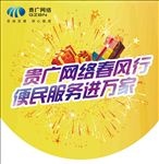 吊旗