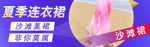 钻展