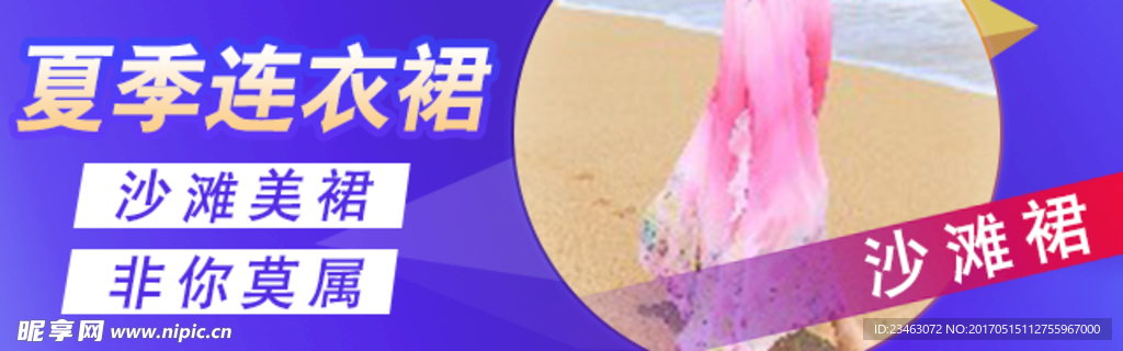 钻展