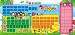 幼儿园宣传栏