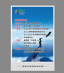 企业文化 标语