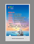 企业文化  标语