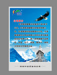 企业文化 标语