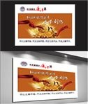 城管文化 廉洁