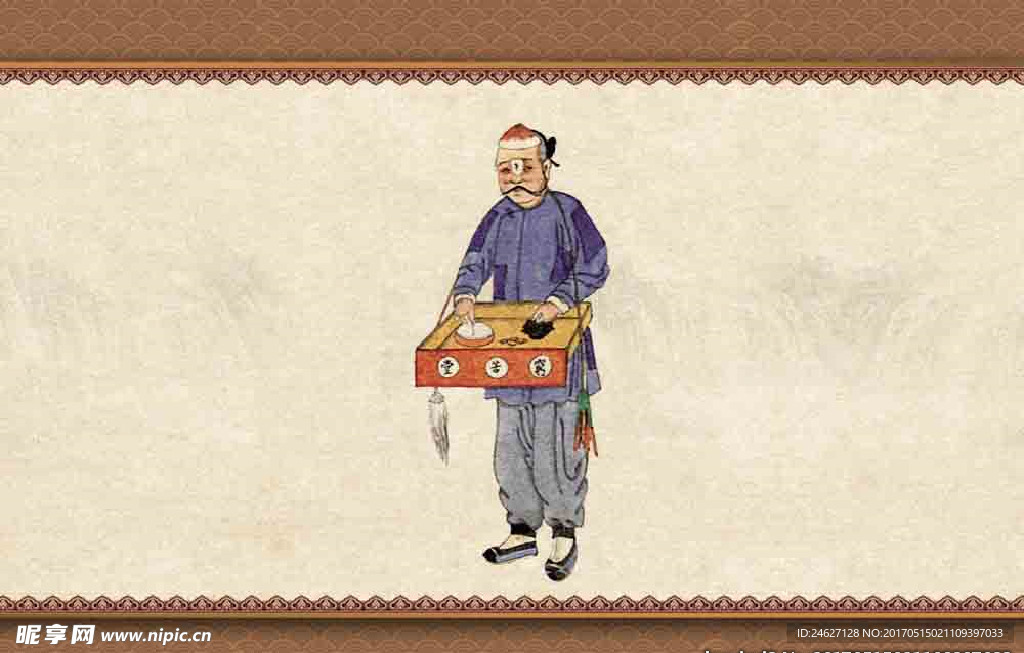 古代人物素材