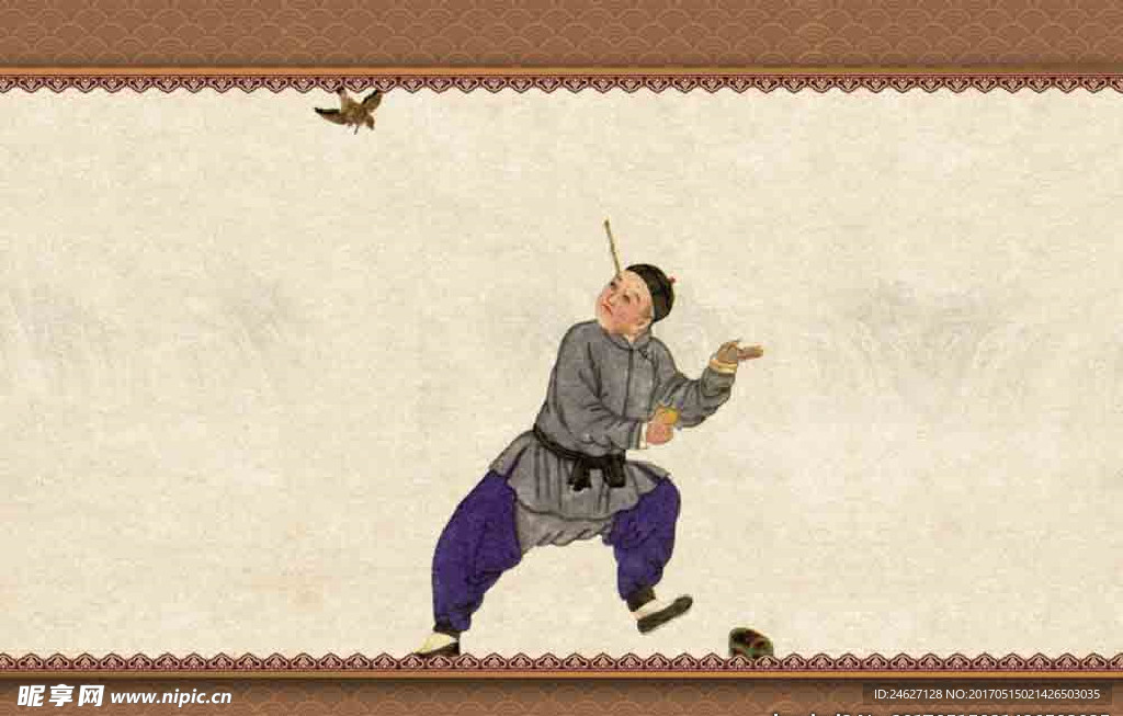 市井人物