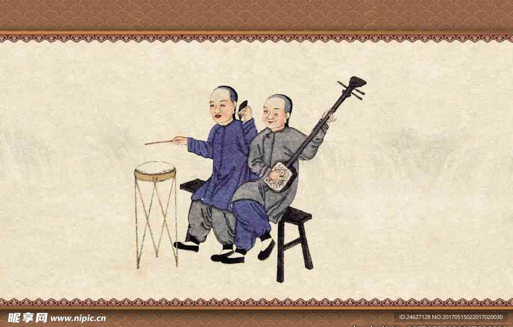 市井人物