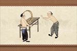 传统