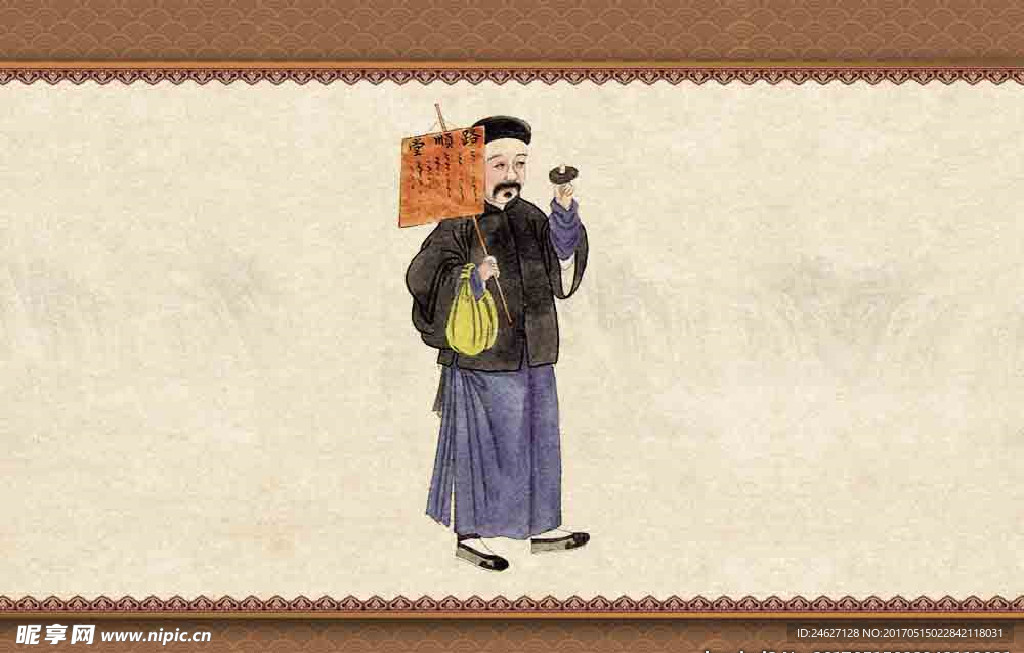 古代市井人物