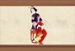 古代