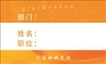 桌牌