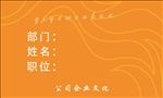 桌牌