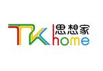 思想家