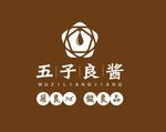 五子良酱