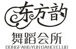东方韵
