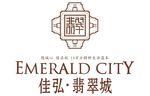 佳弘·翡翠城