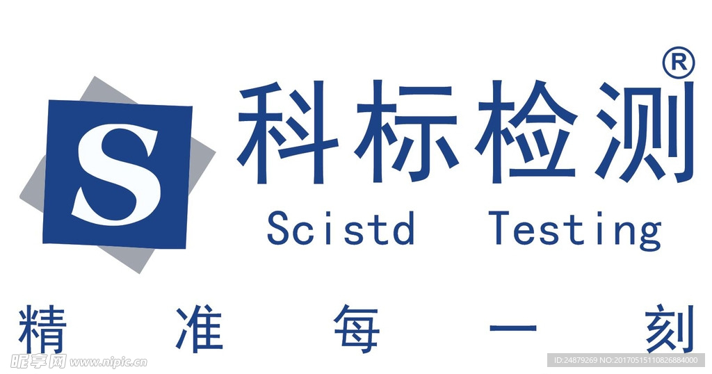 科标检测