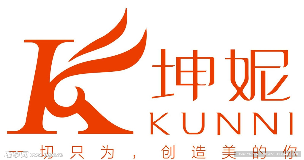 困妮