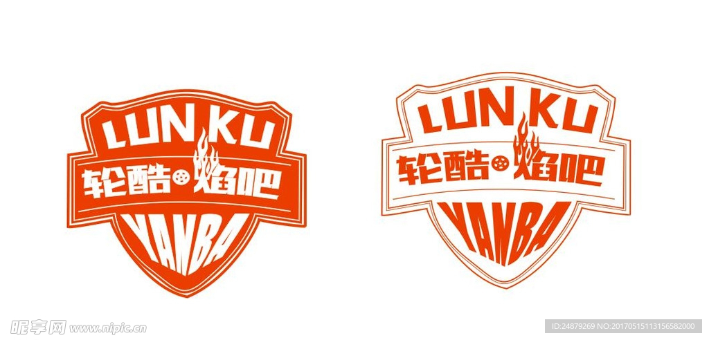 轮酷·焰吧
