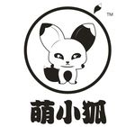 萌小狐