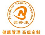 诺齐康