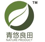青悠良田