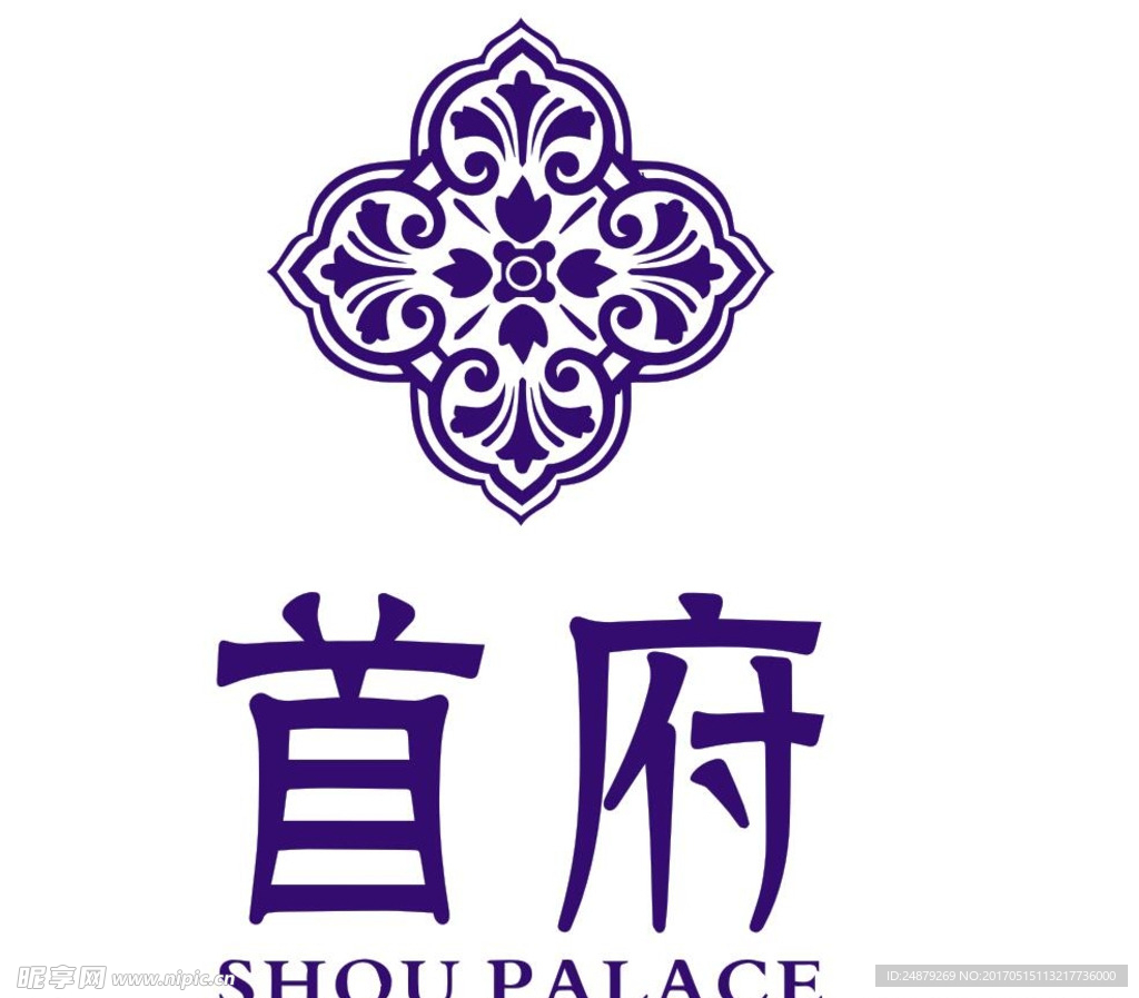 首府