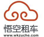 悟空租车