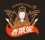 香斯妮