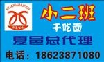 华夏百分