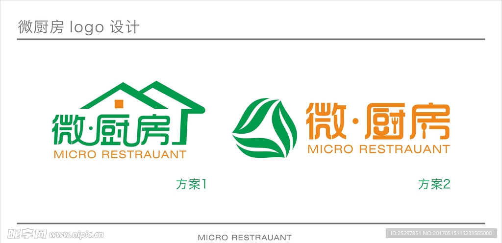 店名LOGO