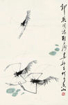 水墨画虾  群虾  虾米