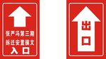 摸文位置